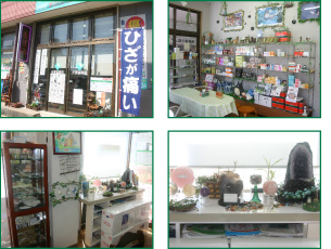 下関市天恵堂の外観と店内写真